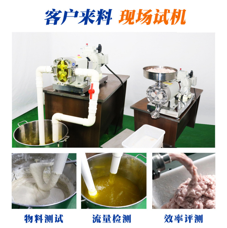 凸輪轉子泵最高壓力是多少