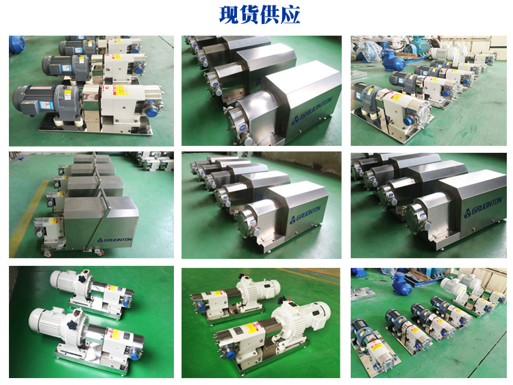廣騰機械設備制造有限公司